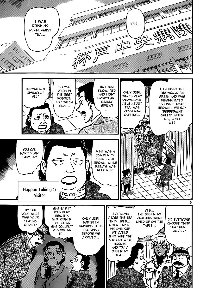 Detective Conan - 889 page 9