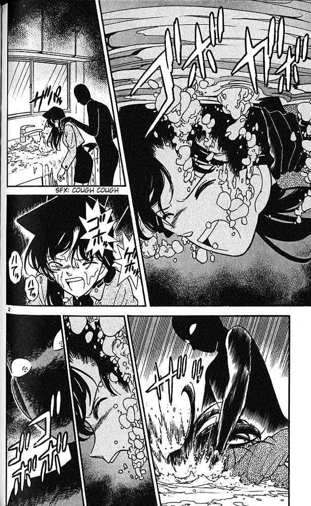 Detective Conan - 89 page 2
