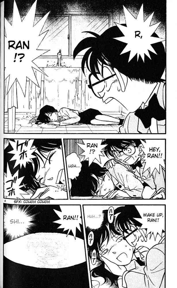 Detective Conan - 89 page 4