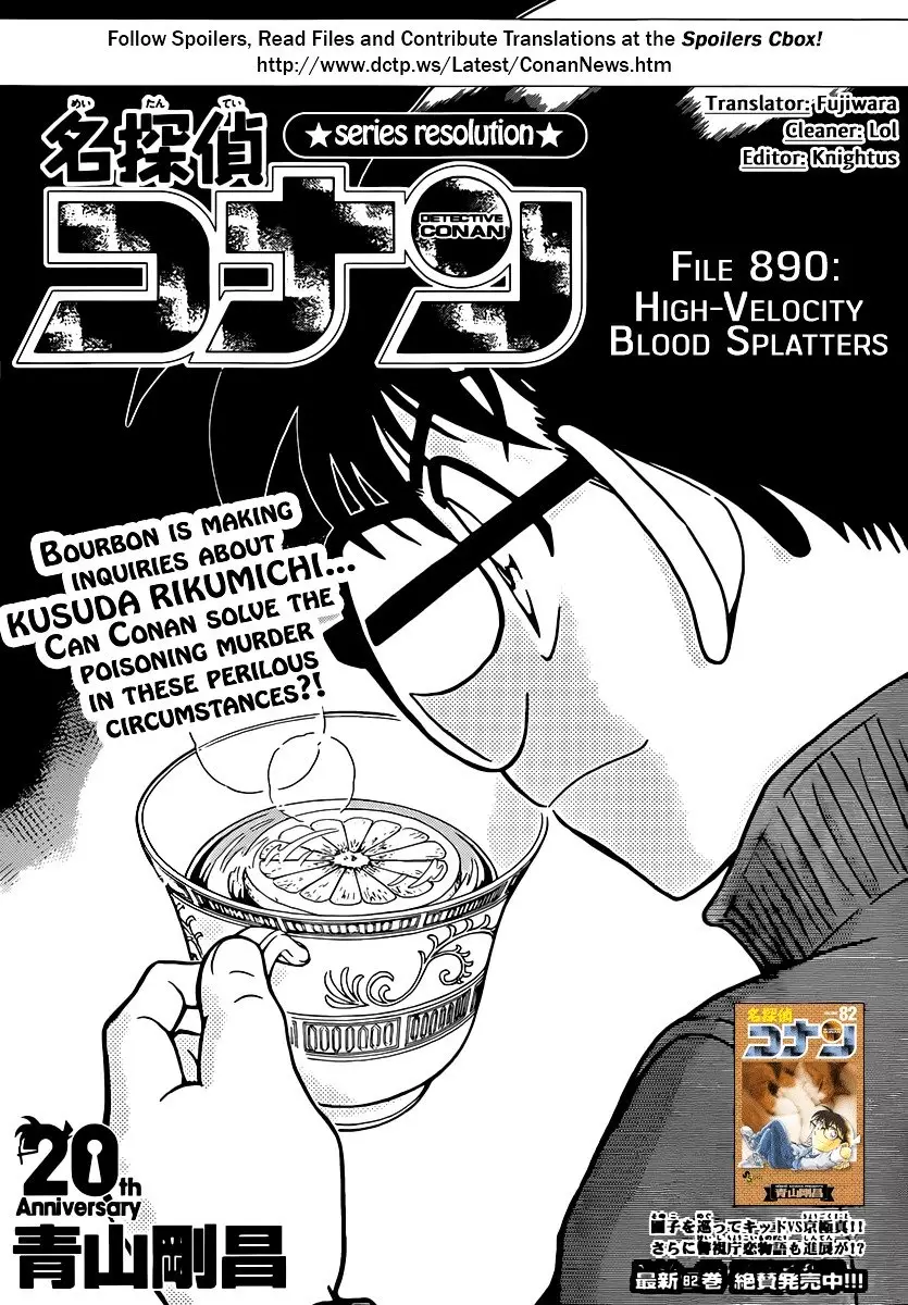 Detective Conan - 890 page 1