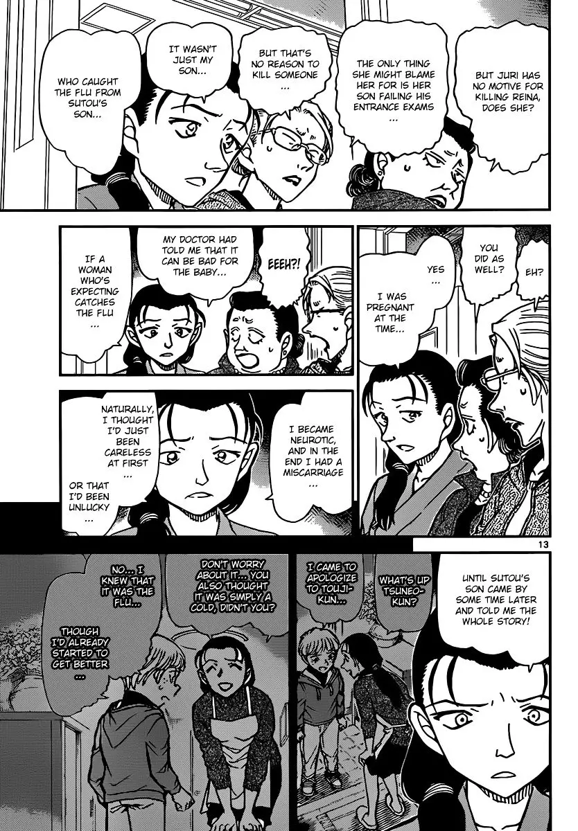 Detective Conan - 890 page 13