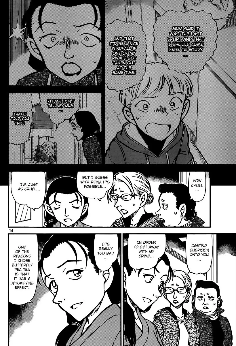 Detective Conan - 890 page 14