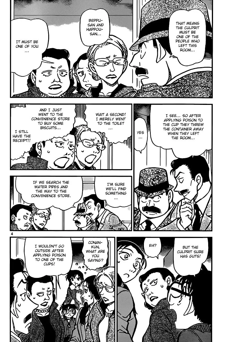 Detective Conan - 890 page 4