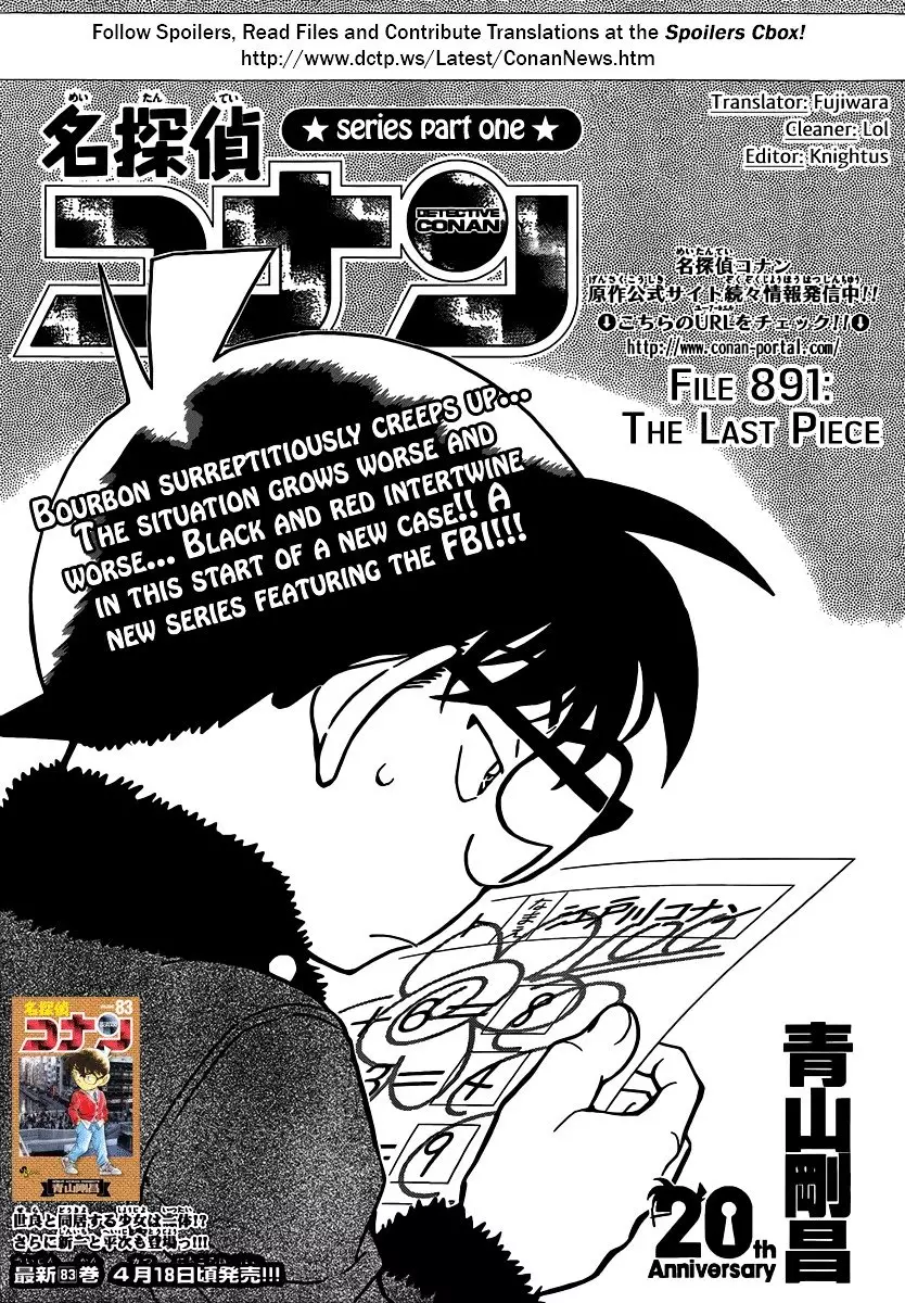 Detective Conan - 891 page 1