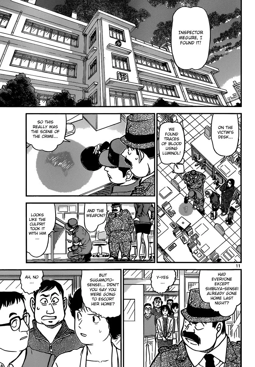 Detective Conan - 891 page 11