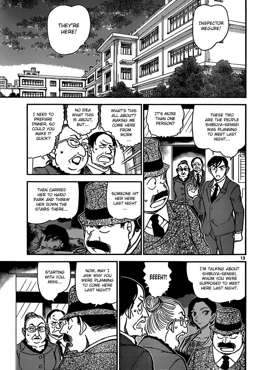 Detective Conan - 891 page 13