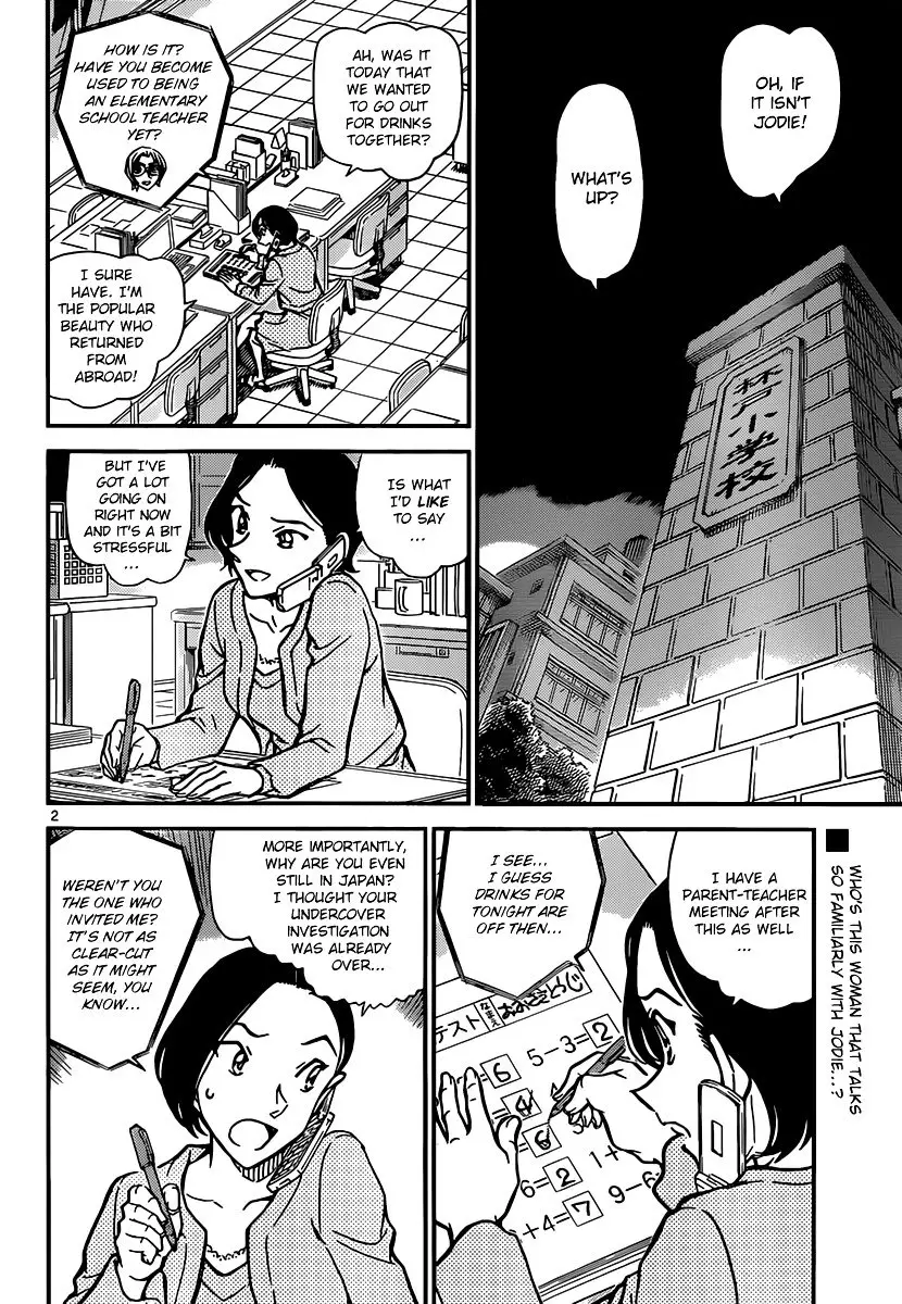 Detective Conan - 891 page 2