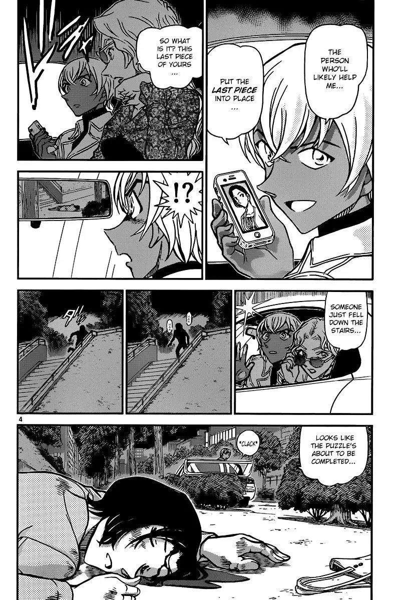Detective Conan - 891 page 4