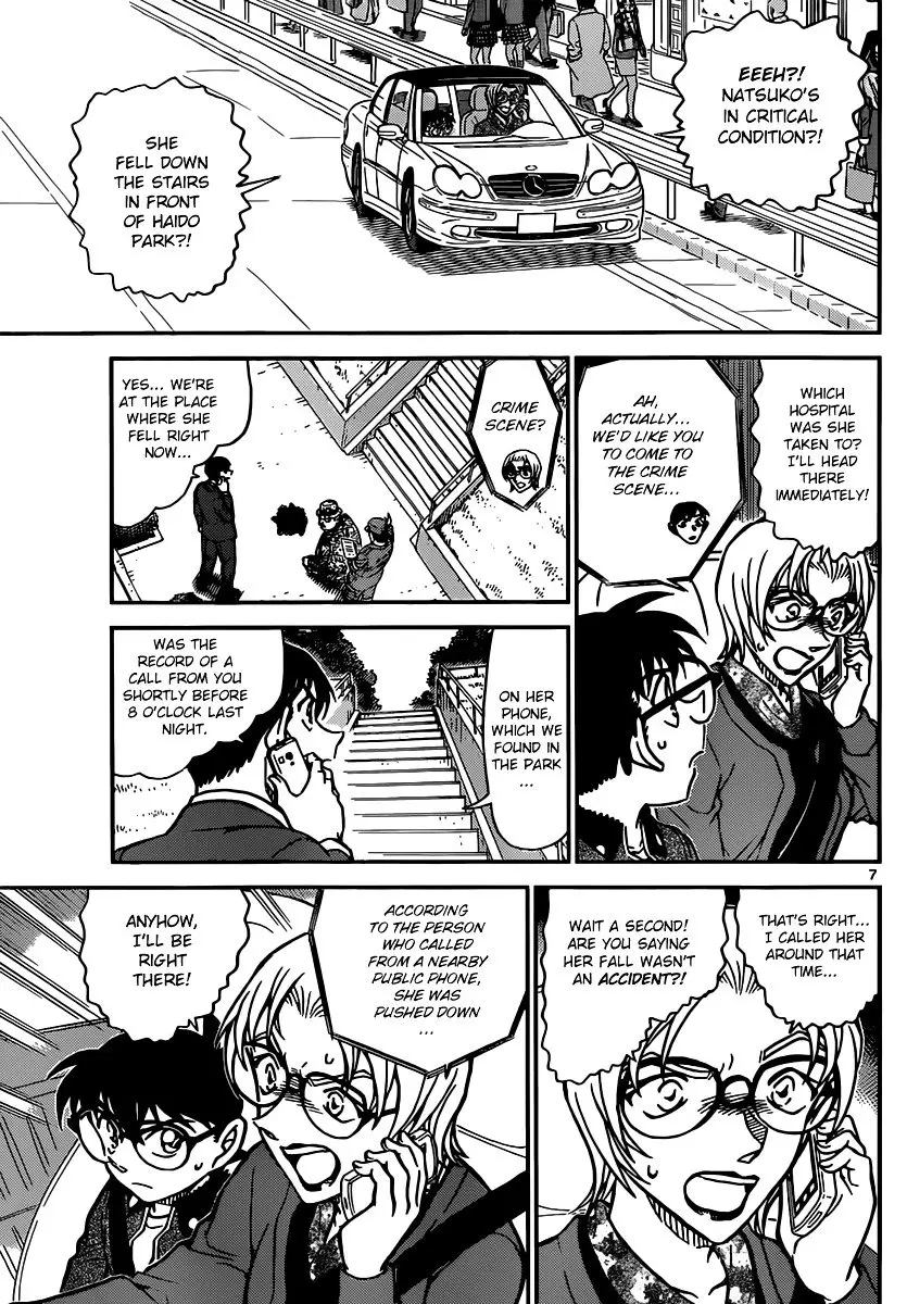 Detective Conan - 891 page 7