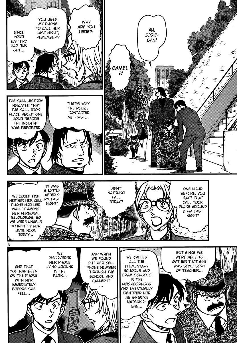 Detective Conan - 891 page 8