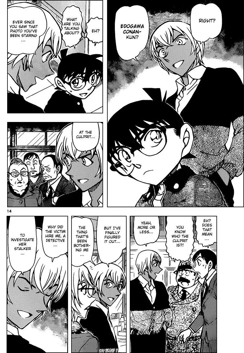 Detective Conan - 892 page 14