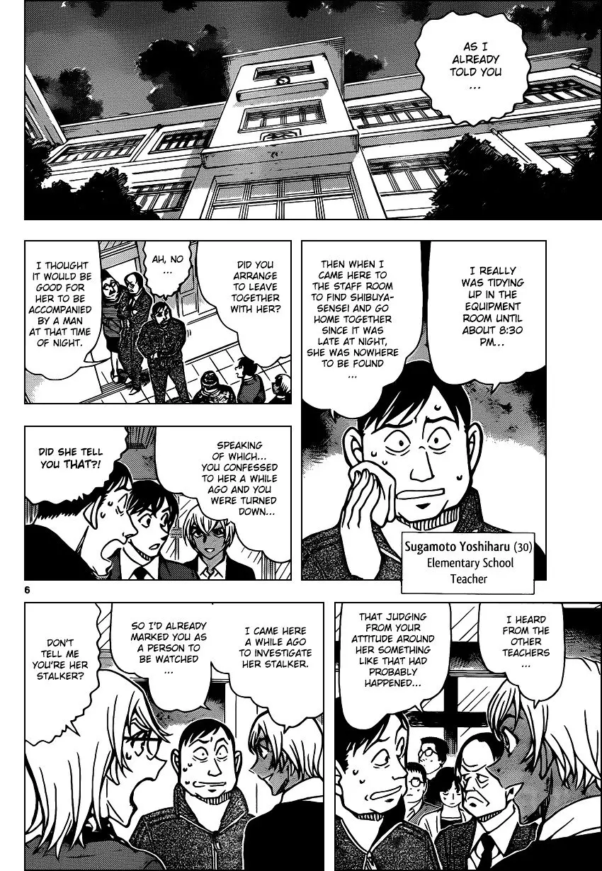 Detective Conan - 892 page 6