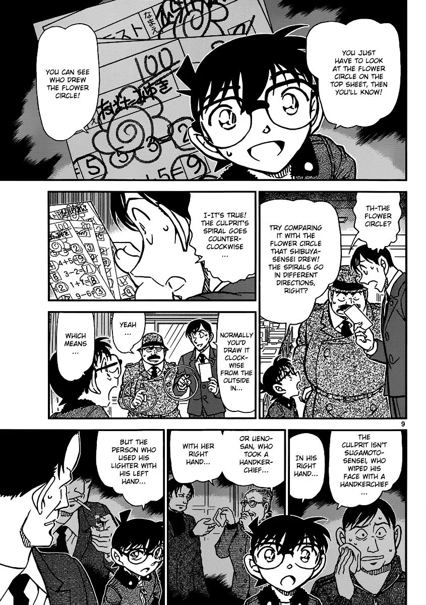 Detective Conan - 893 page 10