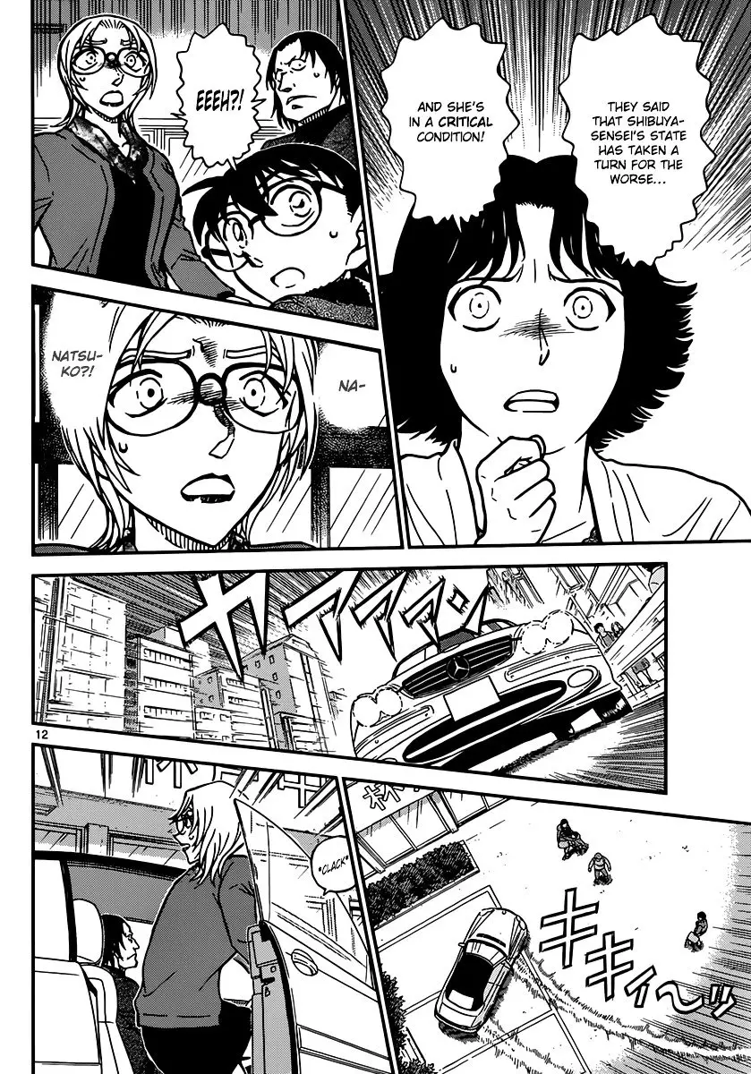 Detective Conan - 893 page 13