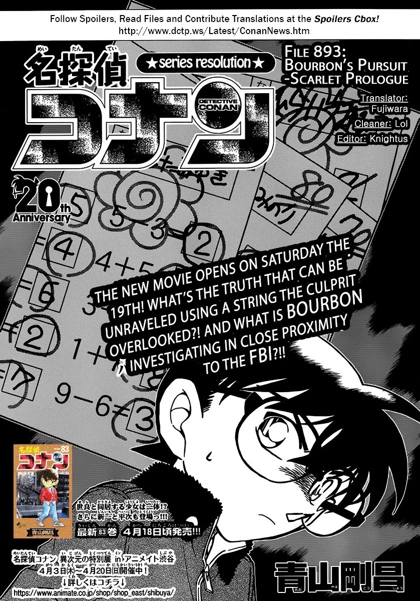 Detective Conan - 893 page 2