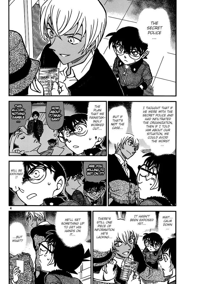 Detective Conan - 893 page 5