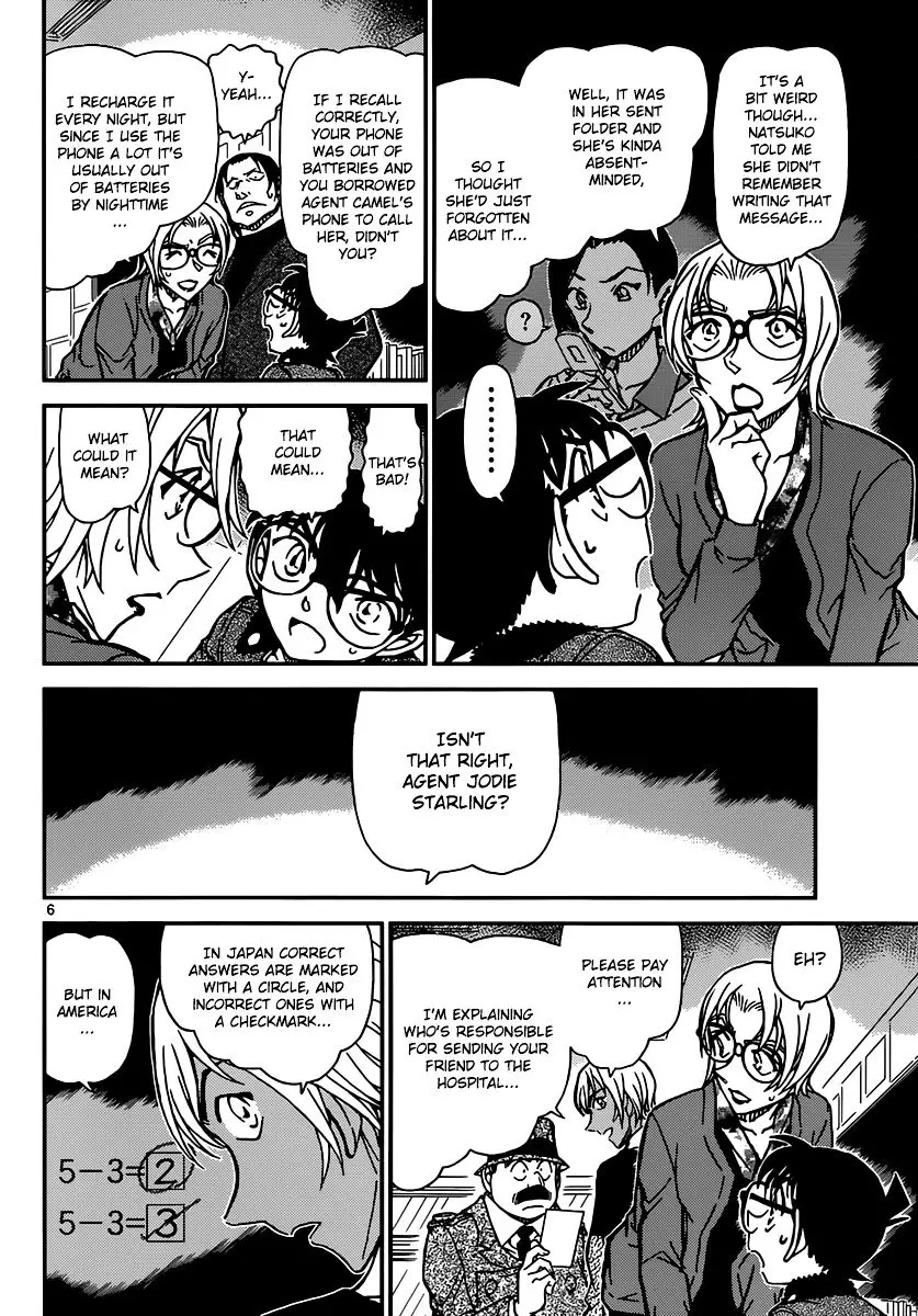 Detective Conan - 893 page 7