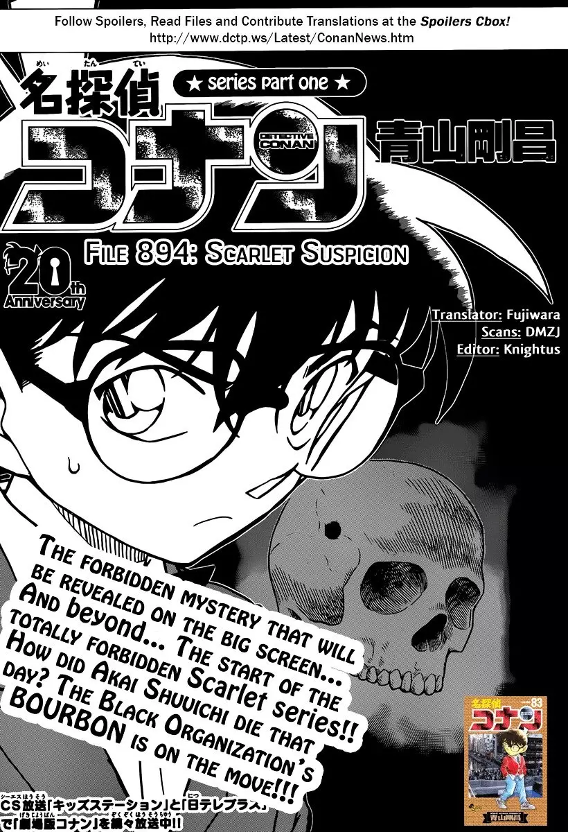 Detective Conan - 894 page 1