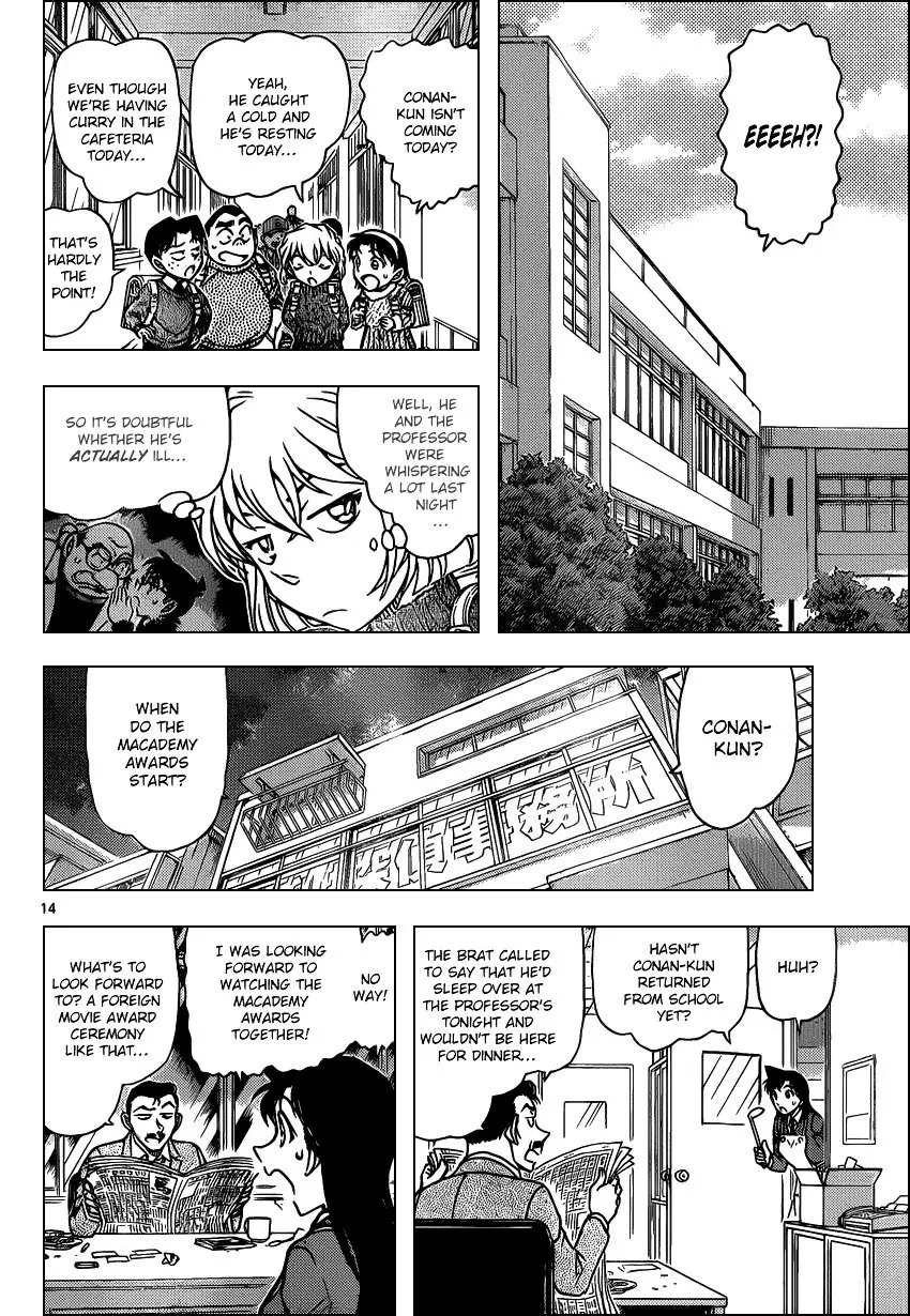 Detective Conan - 894 page 14