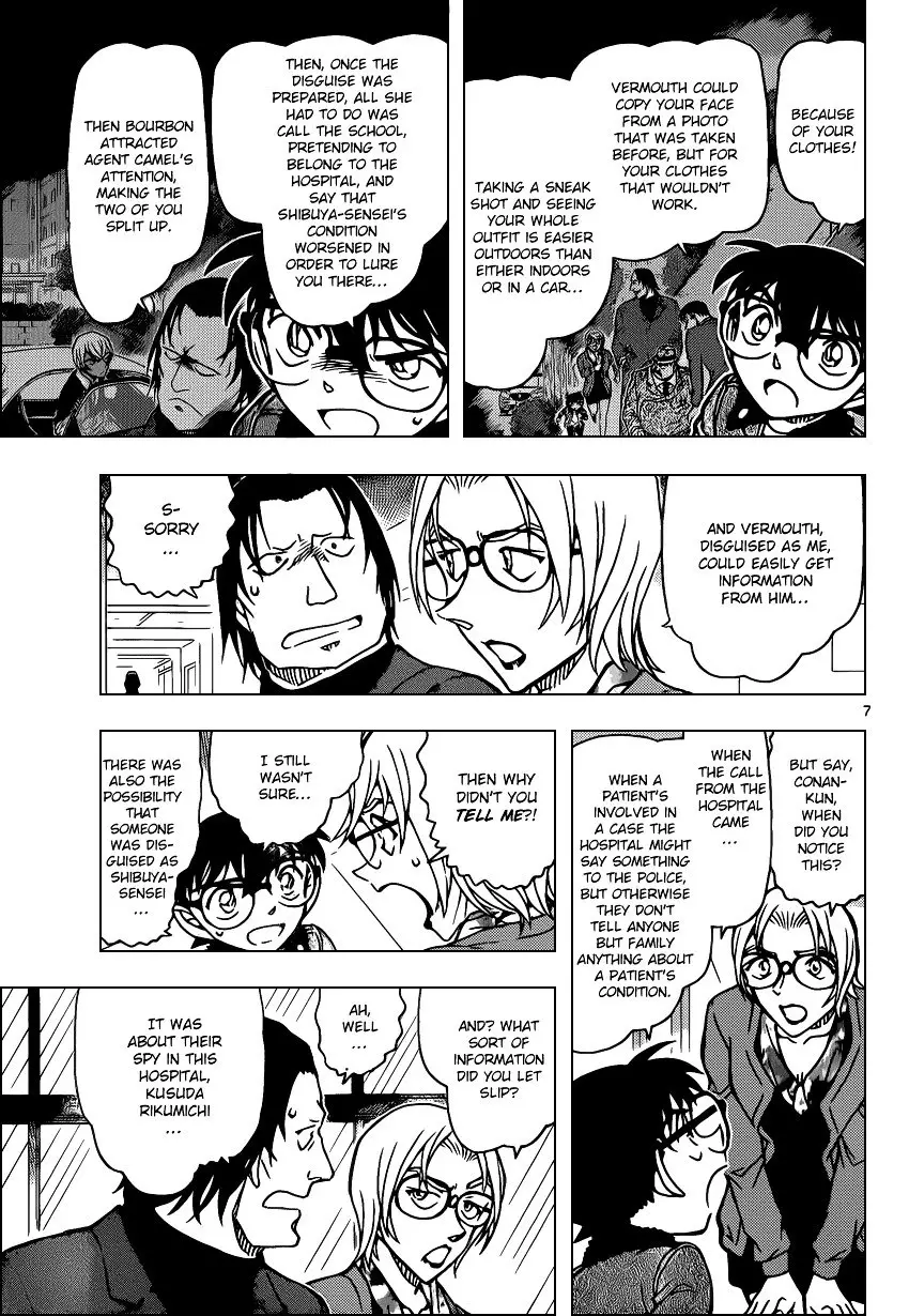 Detective Conan - 894 page 7