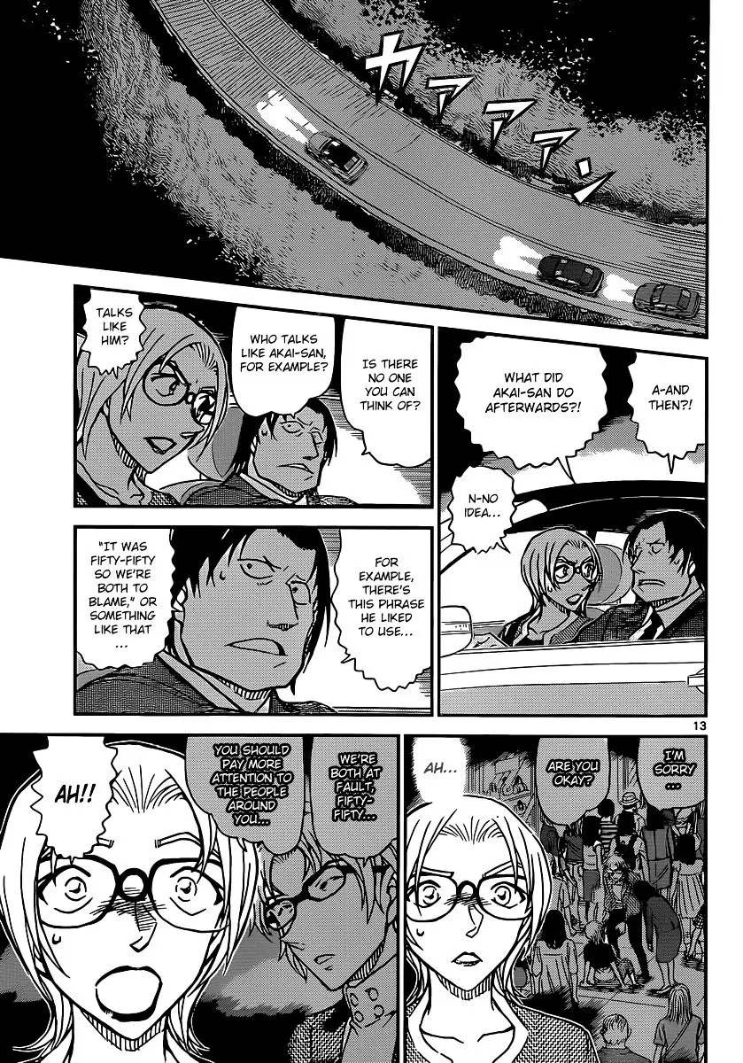 Detective Conan - 895 page 13