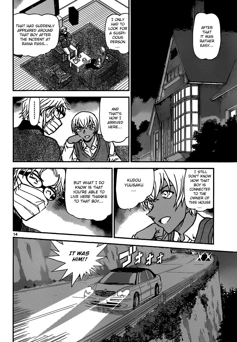Detective Conan - 895 page 14