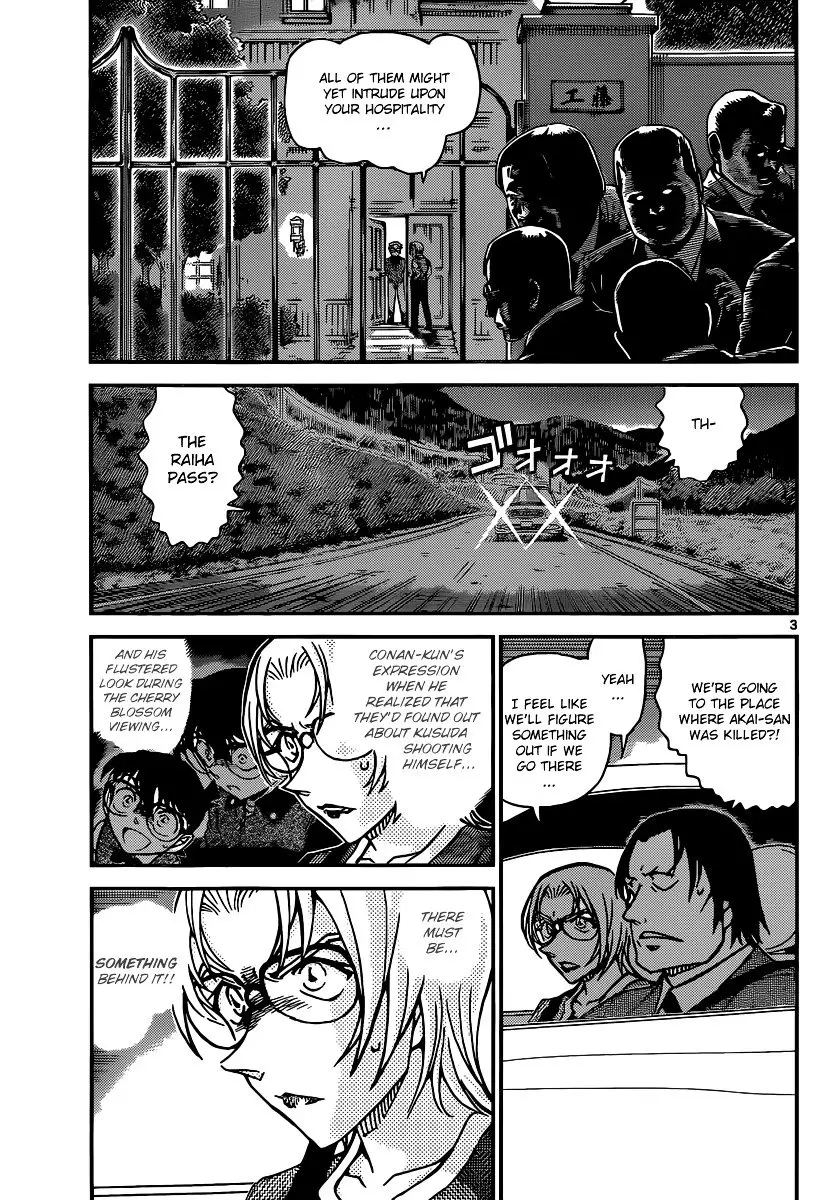 Detective Conan - 895 page 3