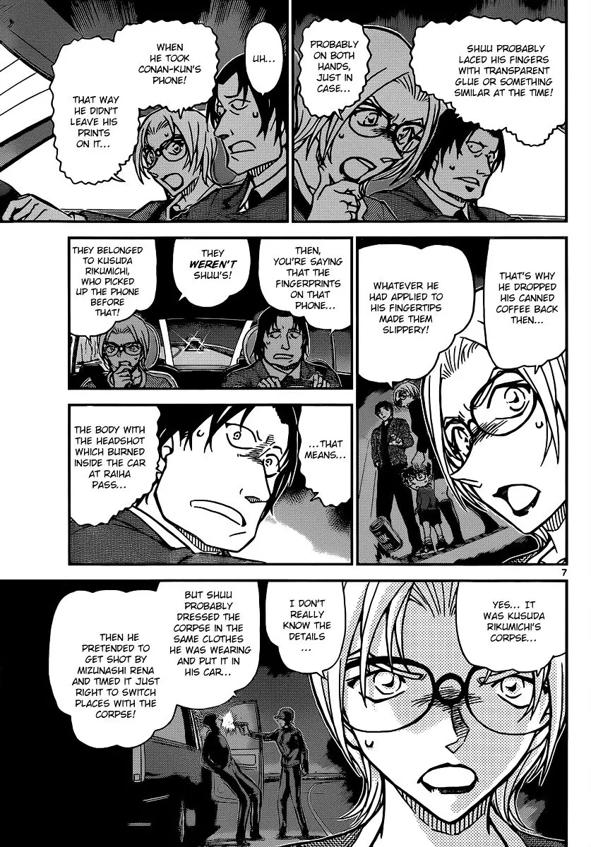 Detective Conan - 895 page 7