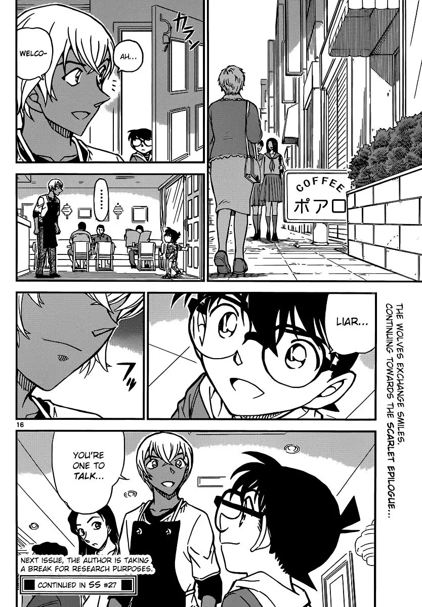 Detective Conan - 897 page 17