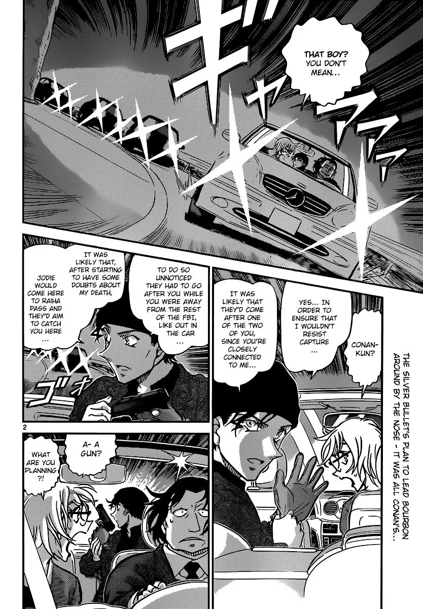 Detective Conan - 897 page 3