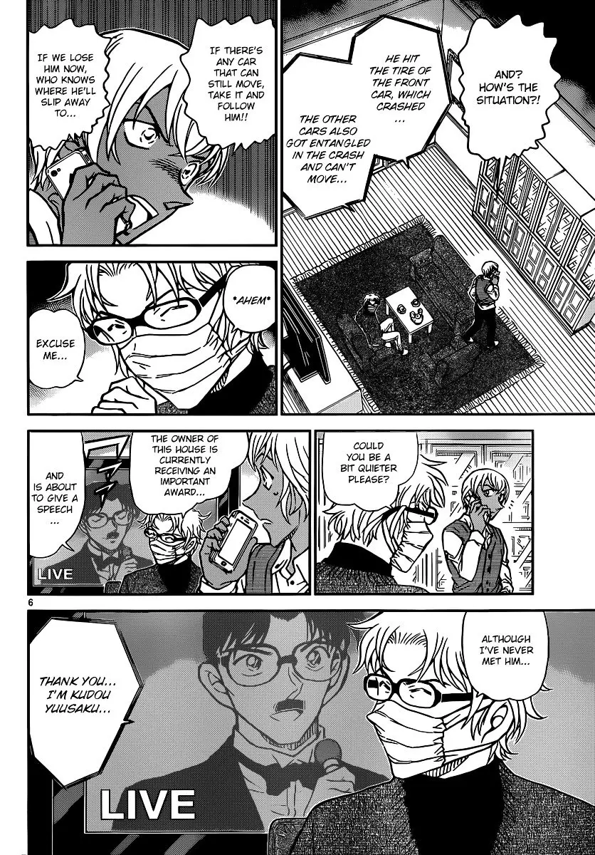 Detective Conan - 897 page 7