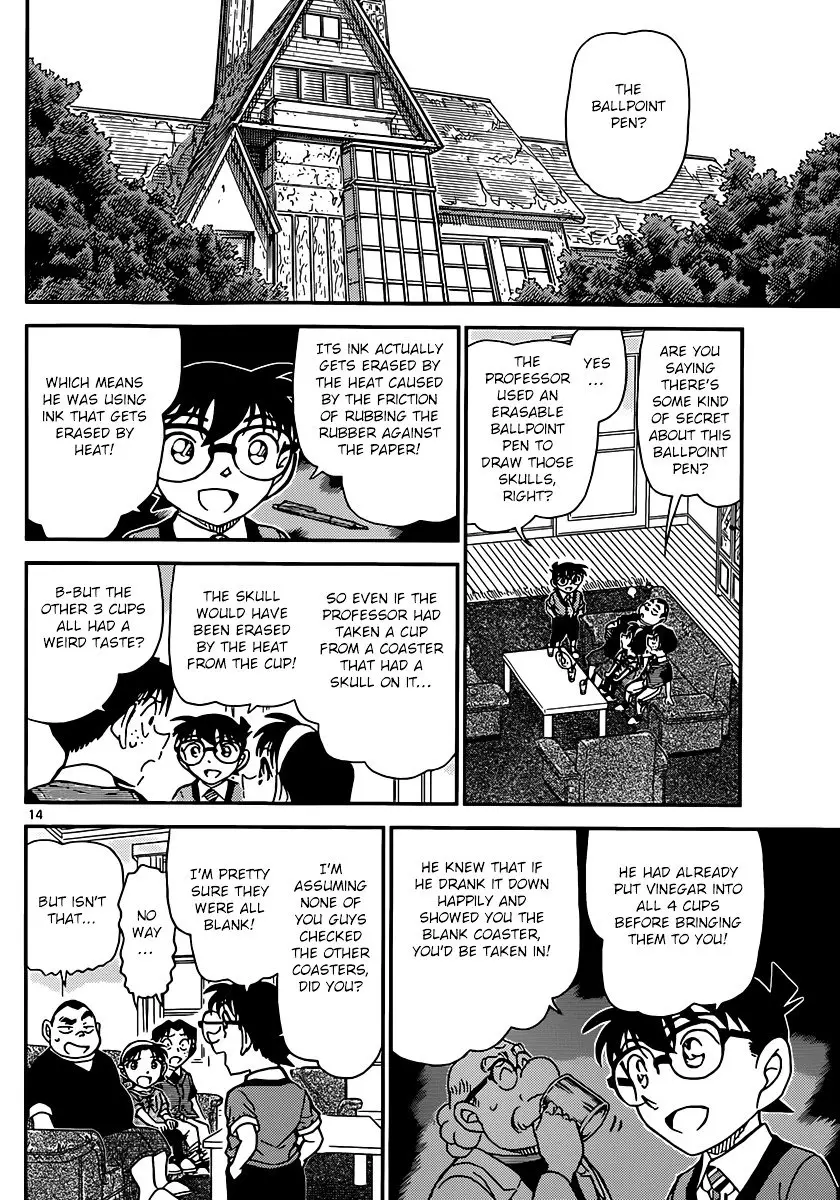 Detective Conan - 898 page 15