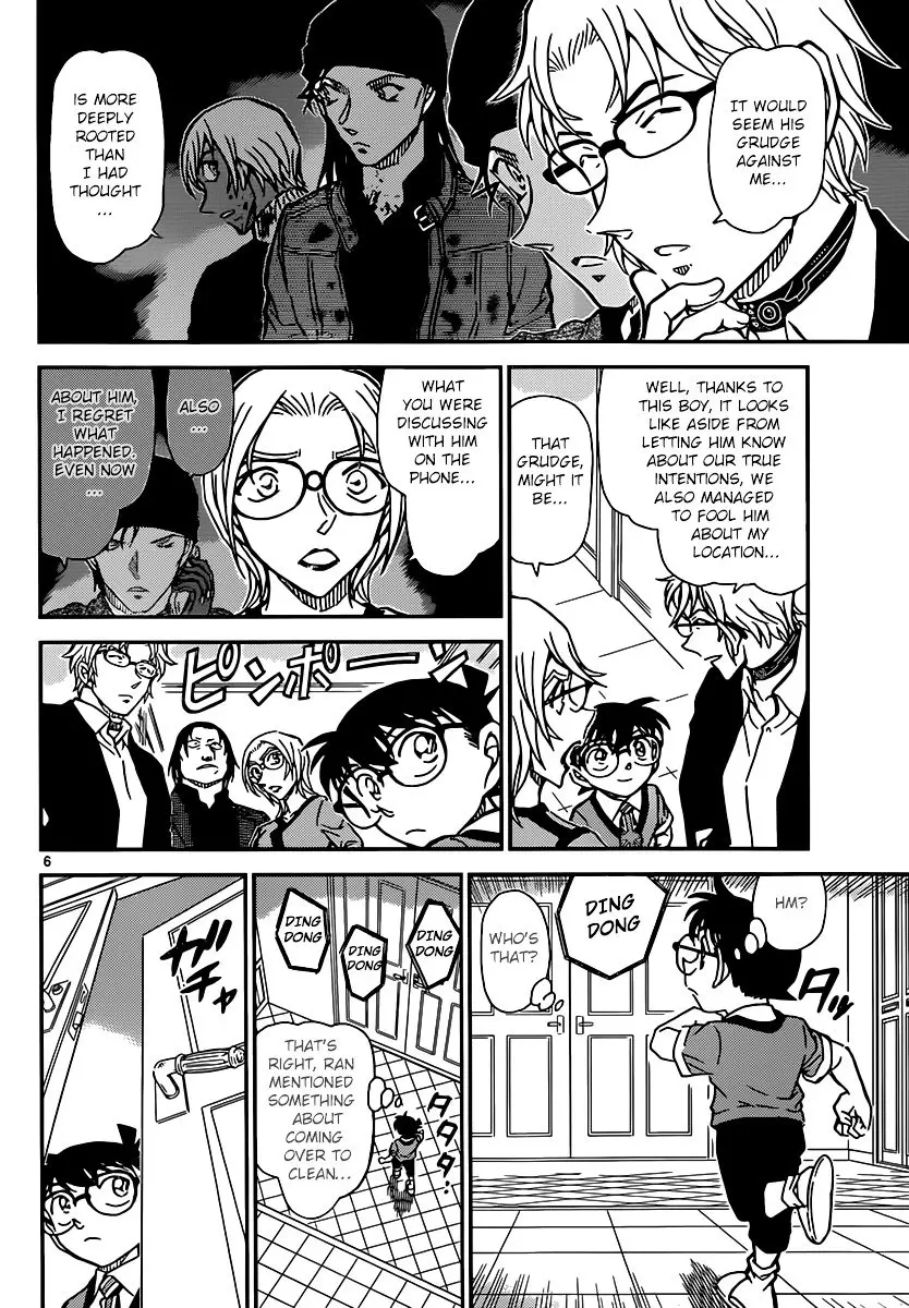 Detective Conan - 898 page 7