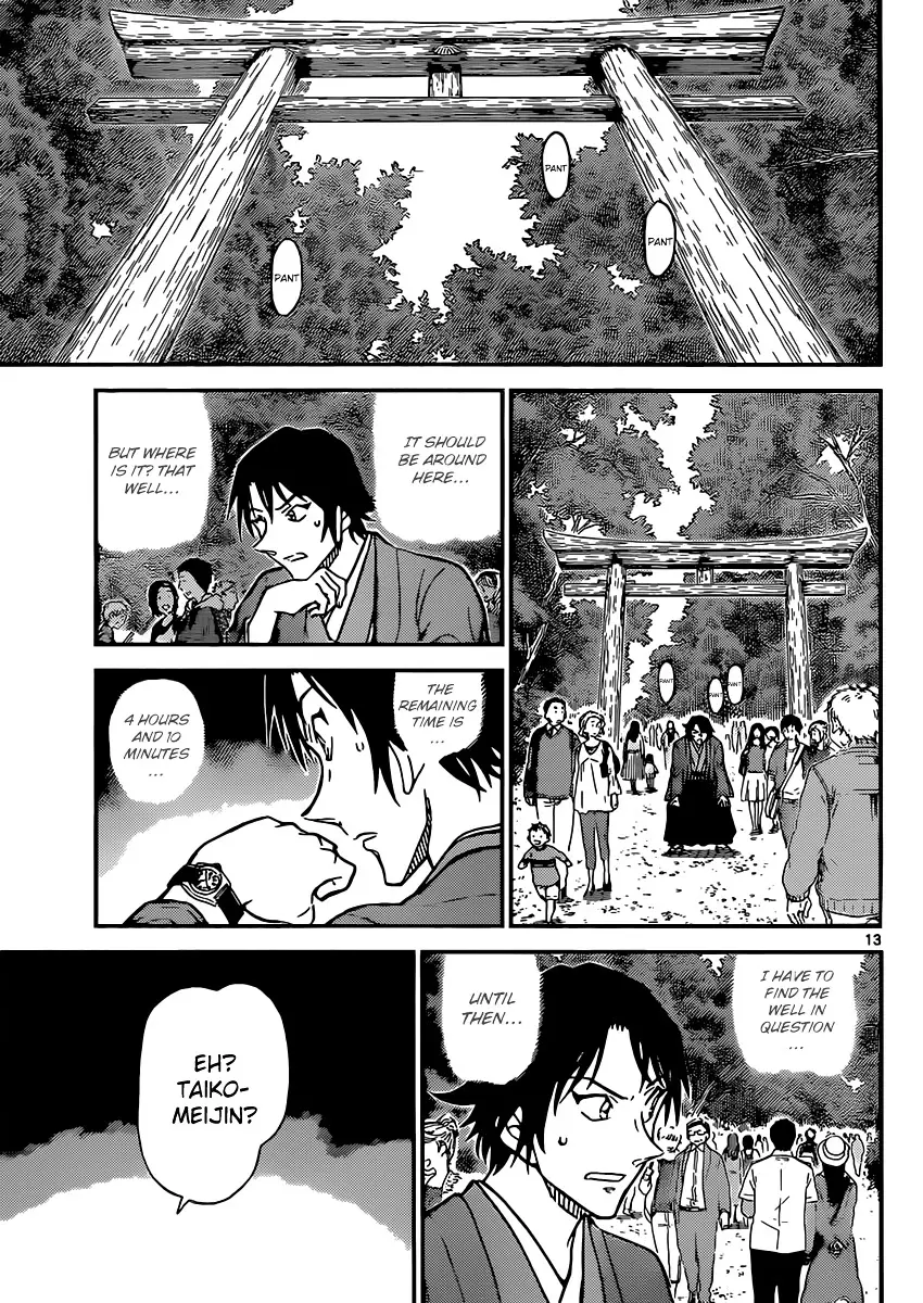Detective Conan - 899 page 13