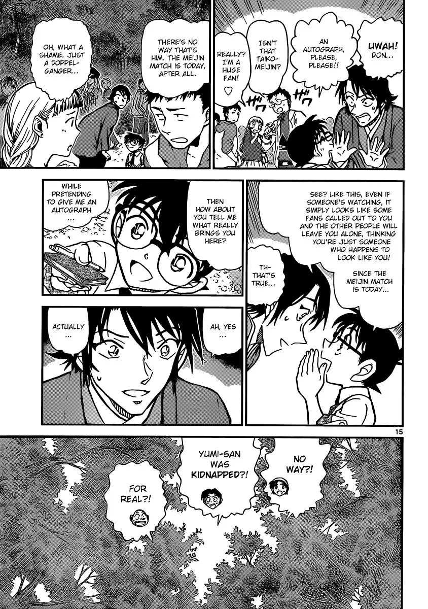 Detective Conan - 899 page 15