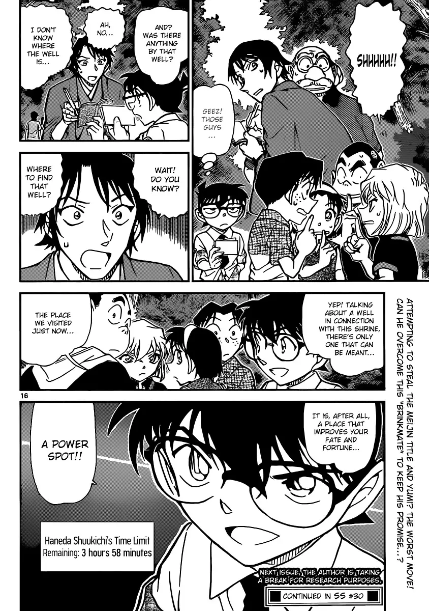 Detective Conan - 899 page 16