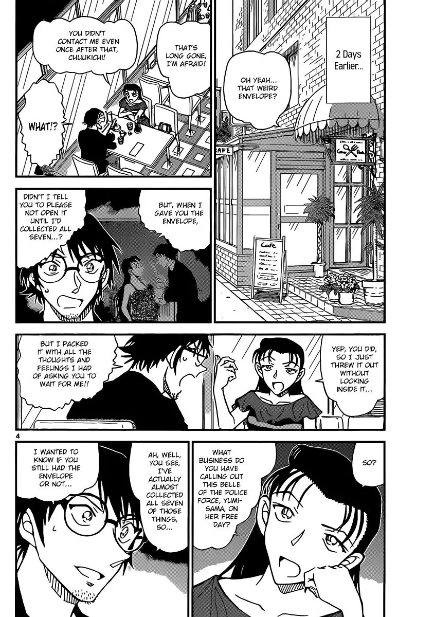 Detective Conan - 899 page 4