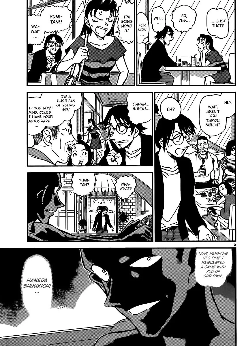 Detective Conan - 899 page 5