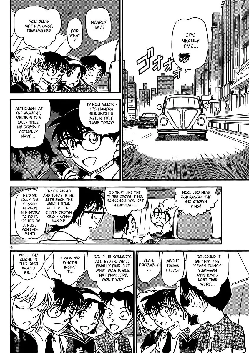 Detective Conan - 899 page 6