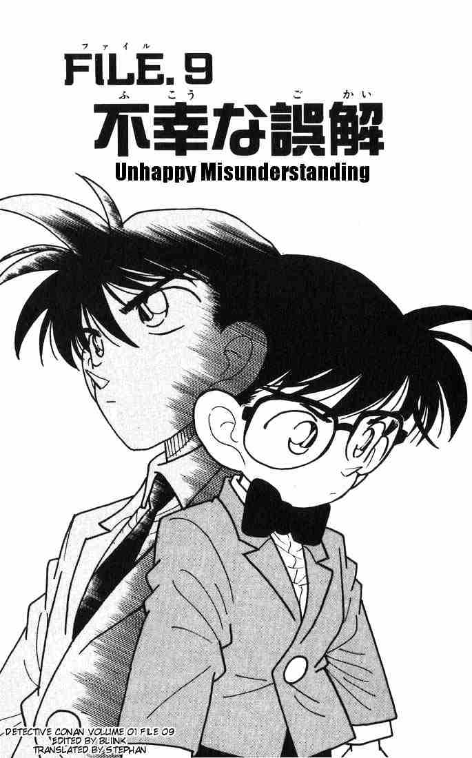 Detective Conan - 9 page 1