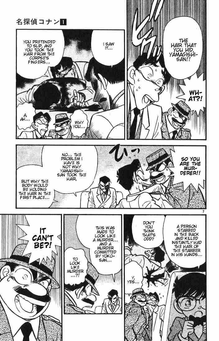 Detective Conan - 9 page 7