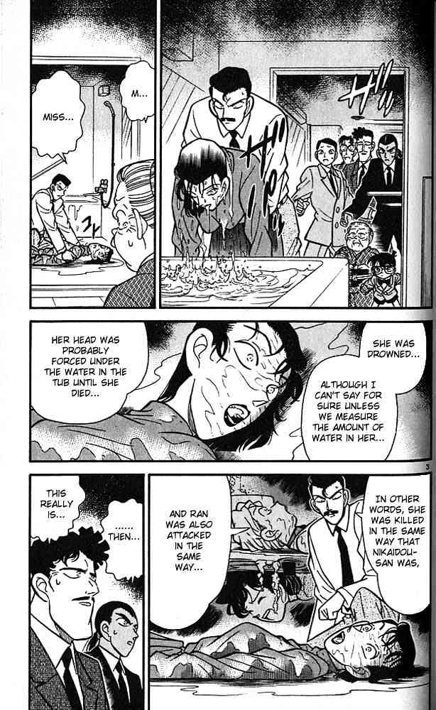 Detective Conan - 90 page 3