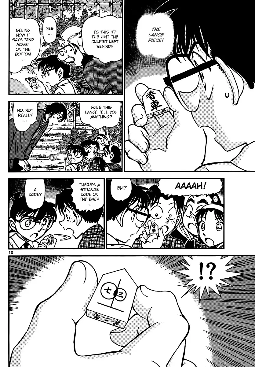 Detective Conan - 900 page 10