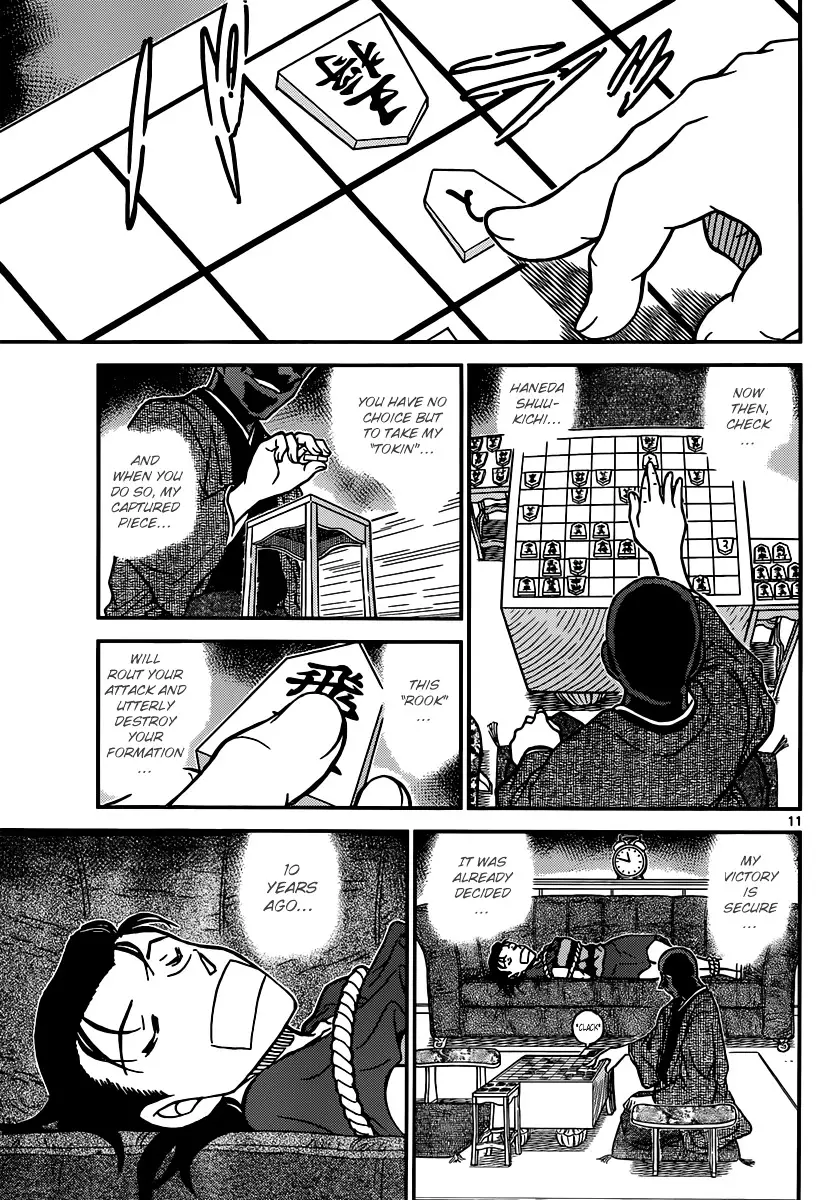 Detective Conan - 900 page 11