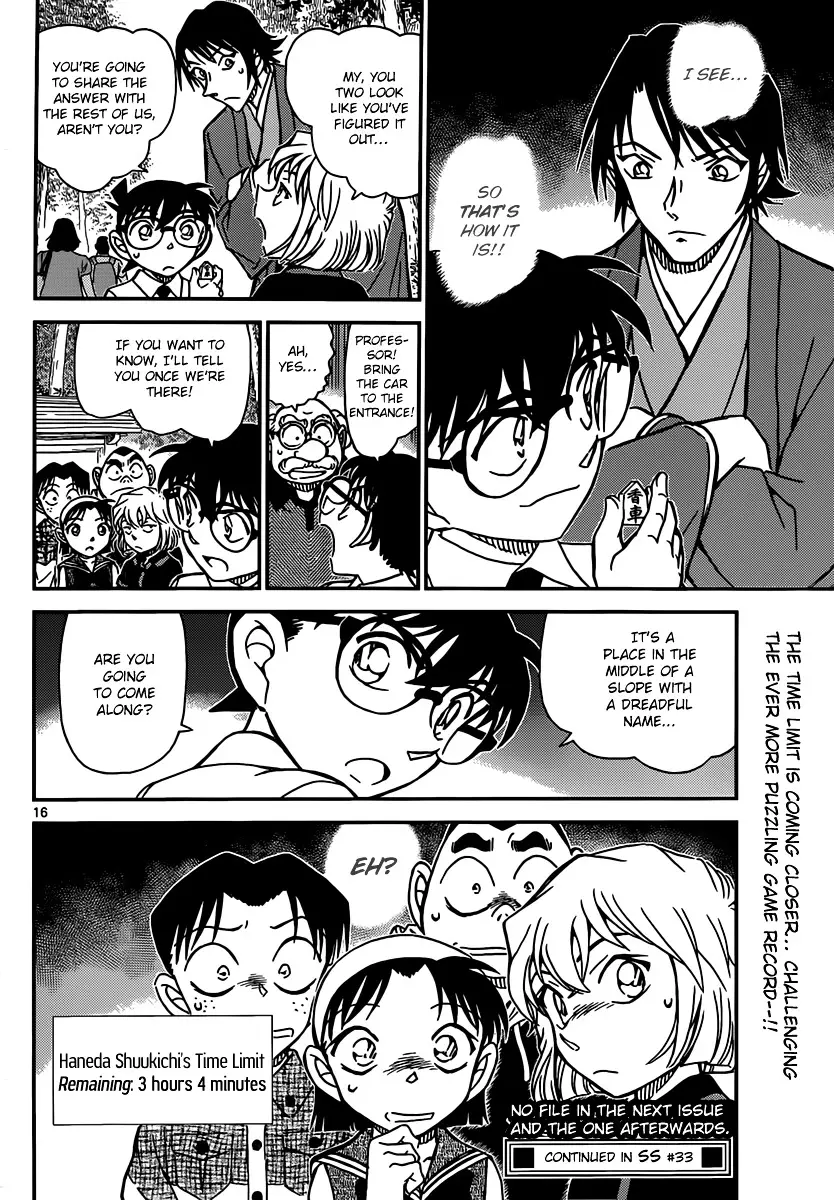 Detective Conan - 900 page 16