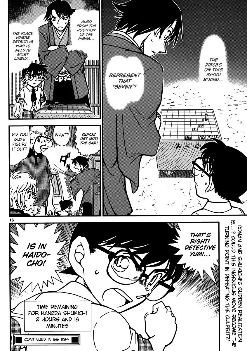 Detective Conan - 901 page 17