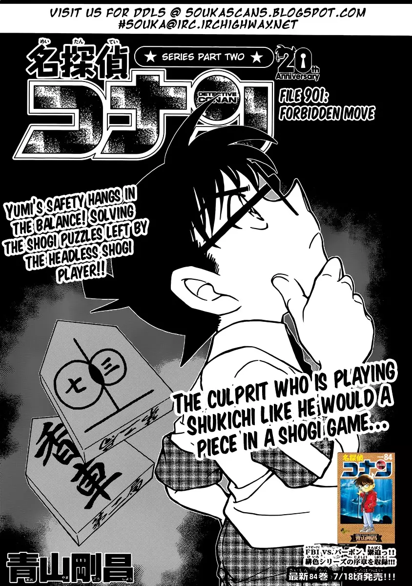 Detective Conan - 901 page 2