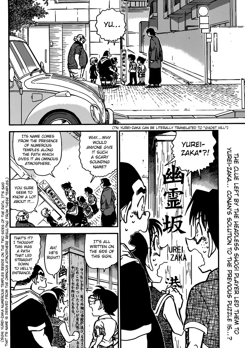 Detective Conan - 901 page 3