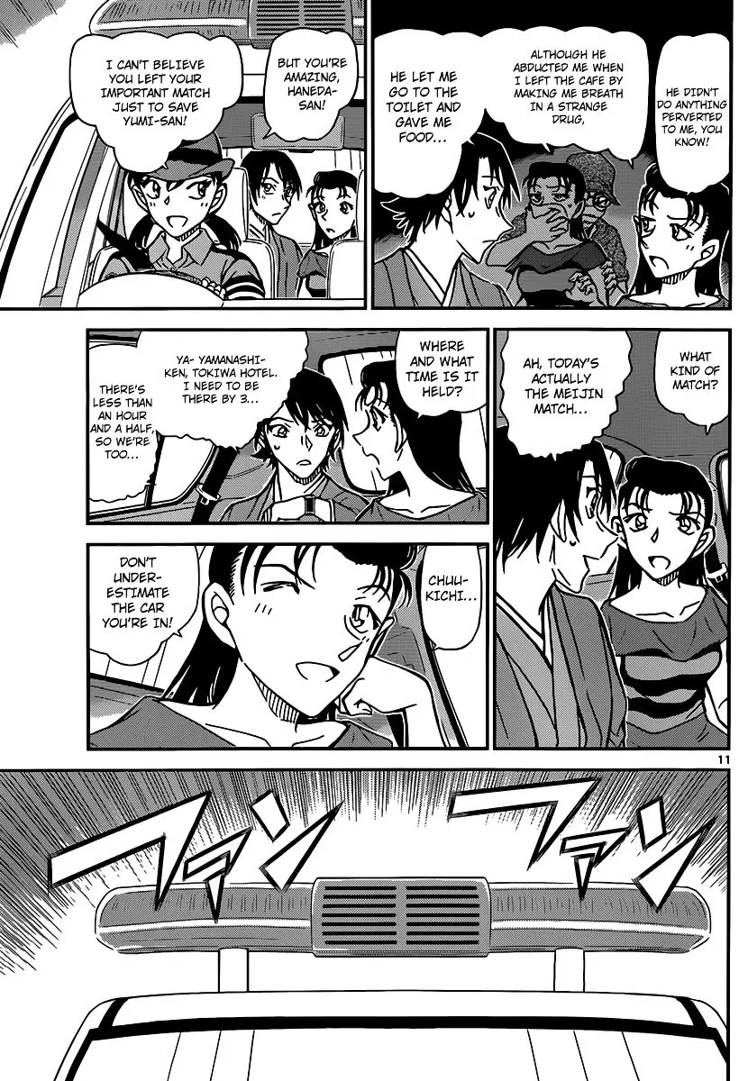 Detective Conan - 902 page 12