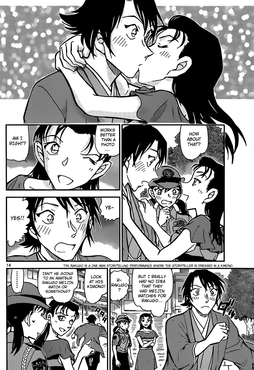 Detective Conan - 902 page 15